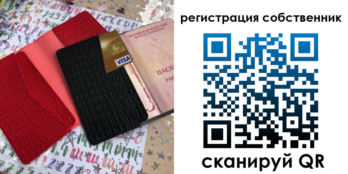 временная регистрация адрес в Нижнеудинске