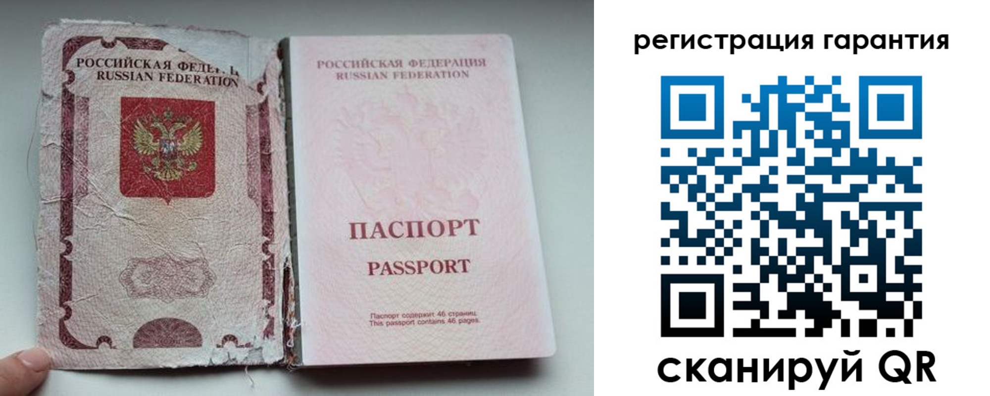временная регистрация в Нижнеудинске