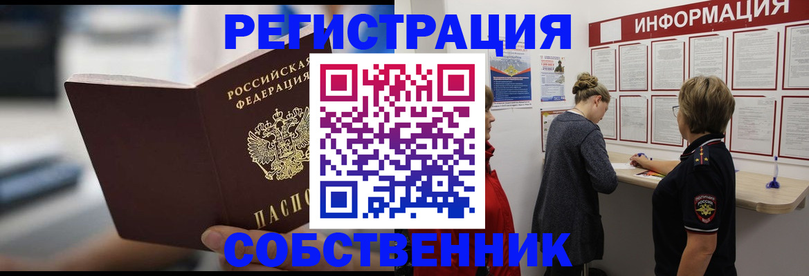 регистрация для дет. сада в Нижнеудинске