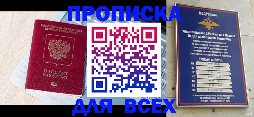регистрация для школы в Нижнеудинске