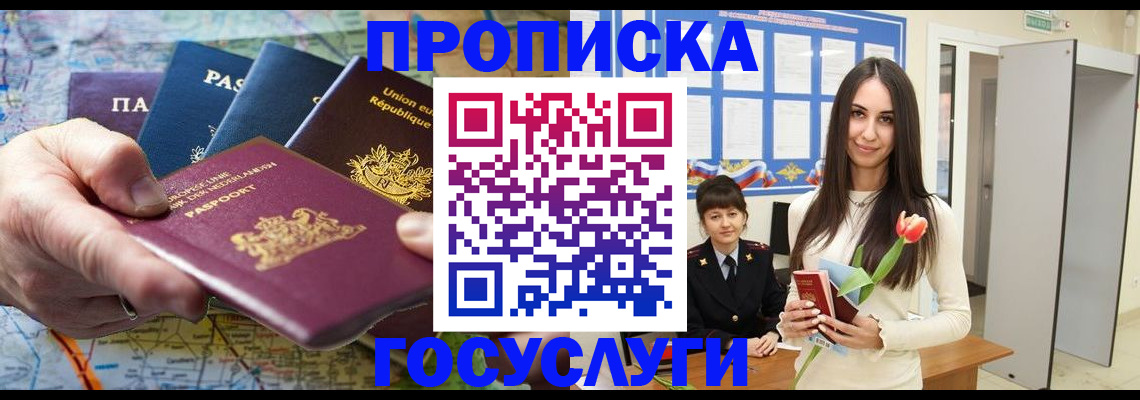 найти адрес прописки в Нижнеудинске
